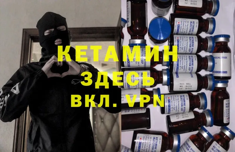 КЕТАМИН ketamine  цена наркотик  Энем 