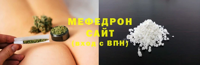 как найти   Энем  Меф 4 MMC 